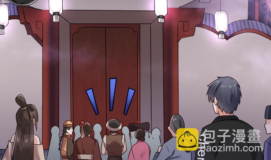 🍸傀奇开发商 第192话 魂 飞 魄 散！ 第26页