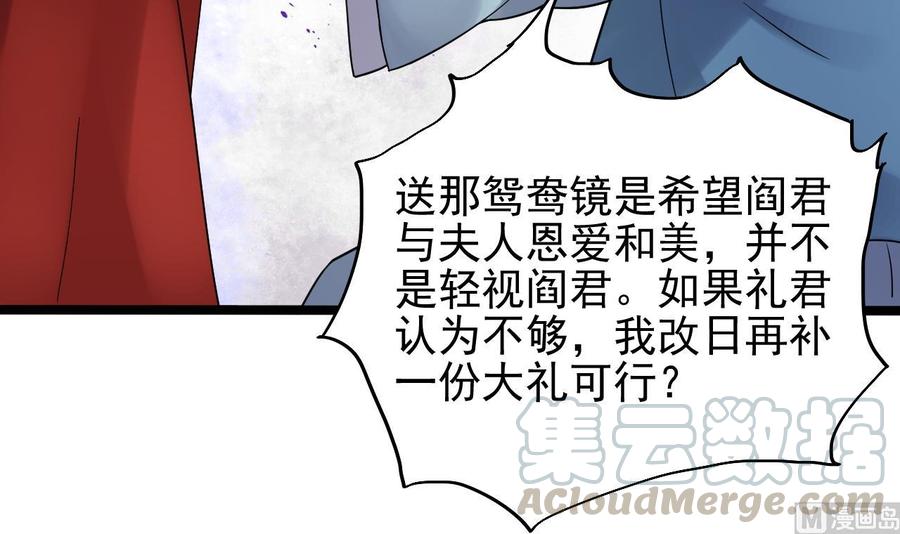 🍸傀奇开发商 第192话 魂 飞 魄 散！ 第33页