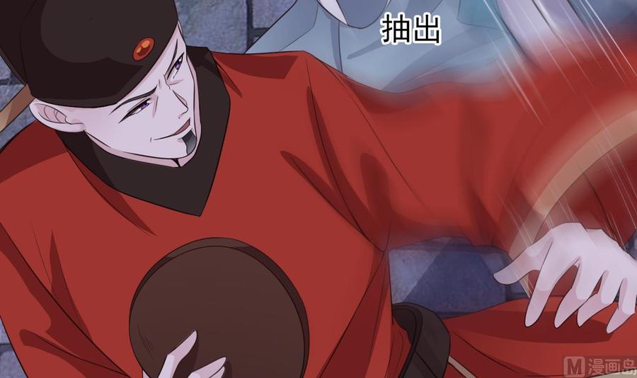 🍸傀奇开发商 第192话 魂 飞 魄 散！ 第36页