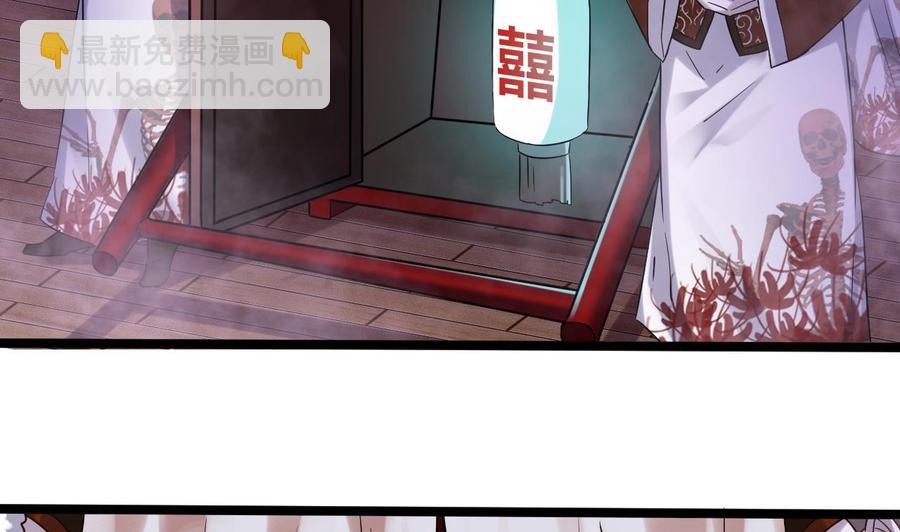🍸傀奇开发商 第192话 魂 飞 魄 散！ 第7页