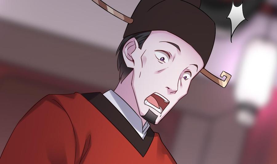 🍸傀奇开发商 第194话 神秘的贵宾？ 第10页