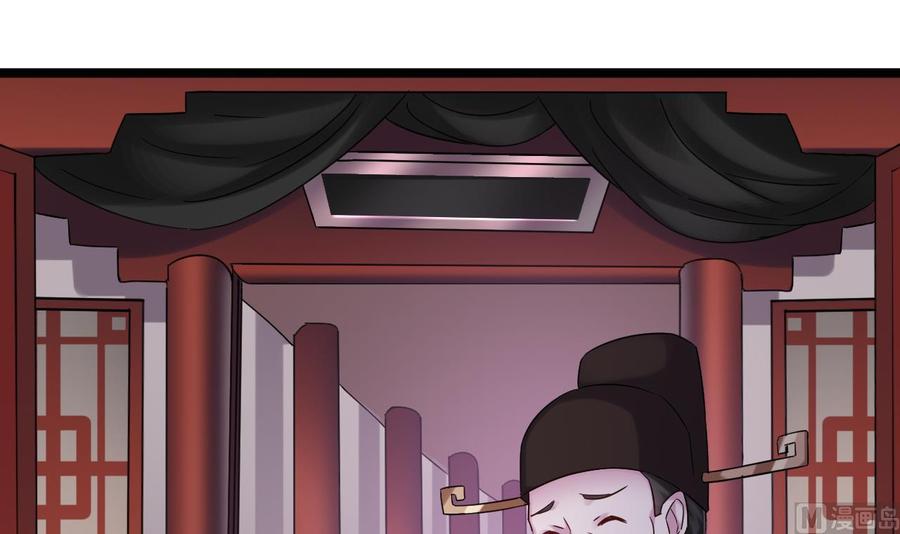 🍸傀奇开发商 第194话 神秘的贵宾？ 第15页