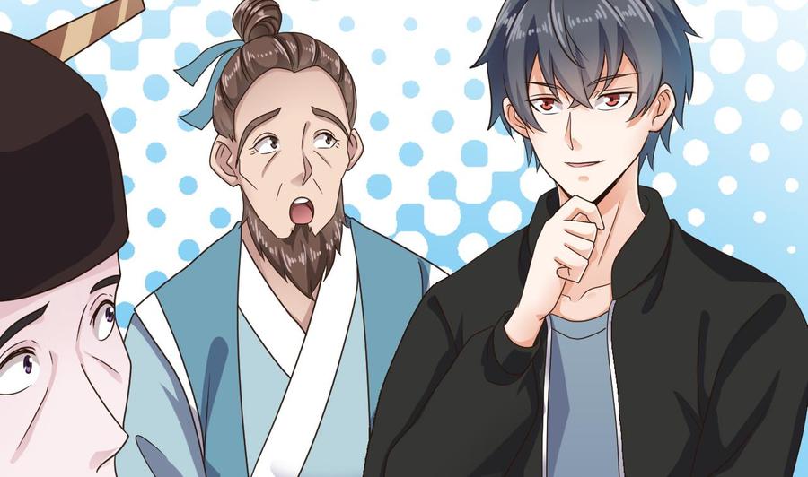 🍸傀奇开发商 第194话 神秘的贵宾？ 第20页