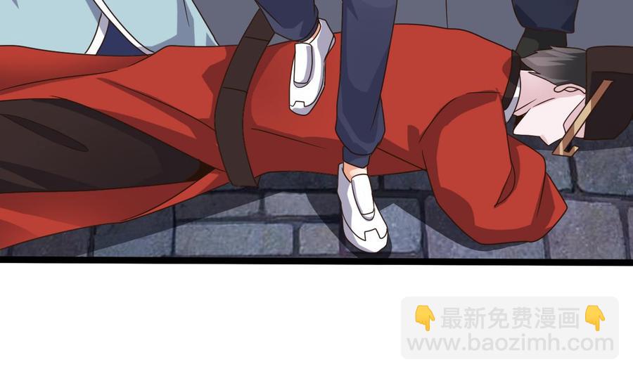 🍸傀奇开发商 第194话 神秘的贵宾？ 第25页