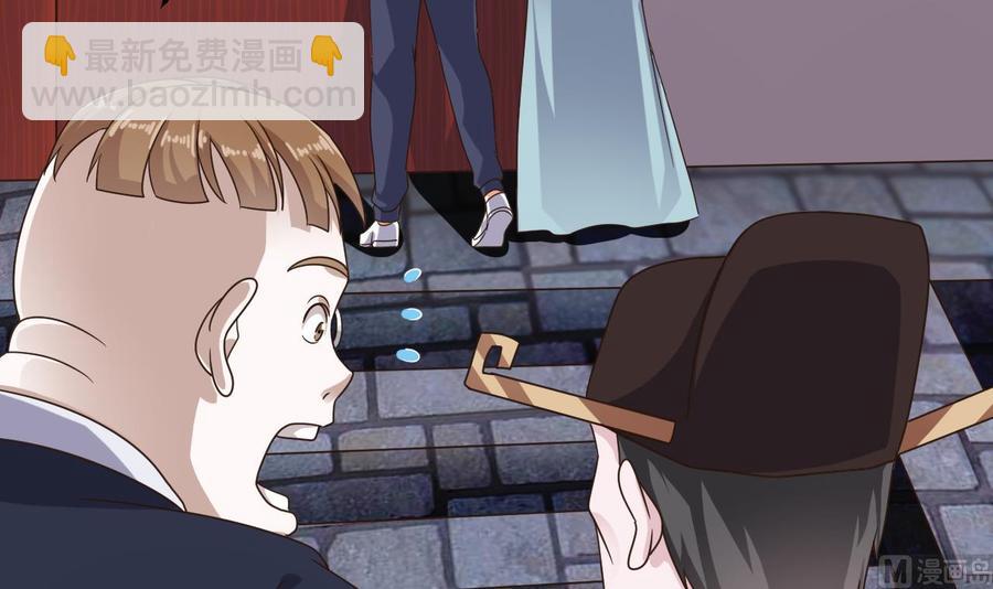 🍸傀奇开发商 第194话 神秘的贵宾？ 第27页