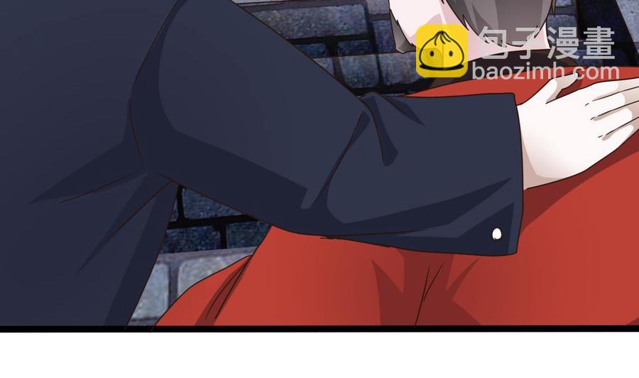 🍸傀奇开发商 第194话 神秘的贵宾？ 第28页