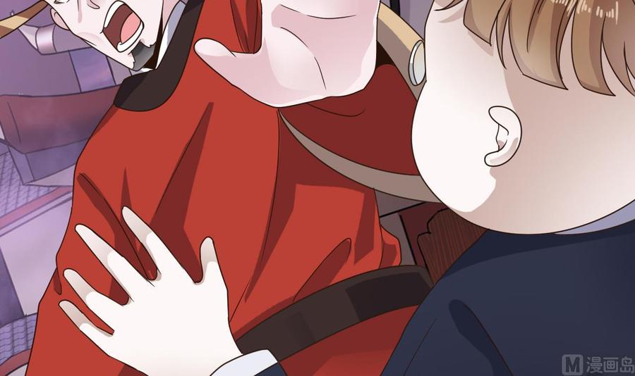 🍸傀奇开发商 第194话 神秘的贵宾？ 第30页