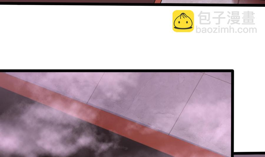 🍸傀奇开发商 第194话 神秘的贵宾？ 第37页