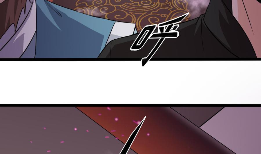 🍸傀奇开发商 第194话 神秘的贵宾？ 第40页