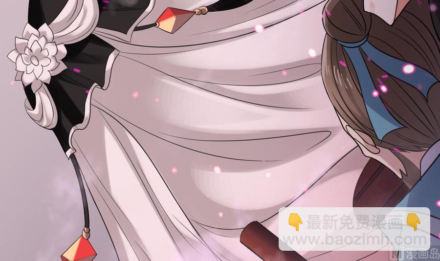 🍸傀奇开发商 第194话 神秘的贵宾？ 第42页