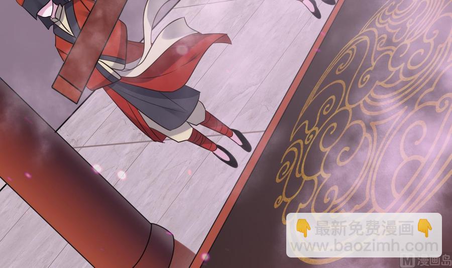 🍸傀奇开发商 第194话 神秘的贵宾？ 第45页