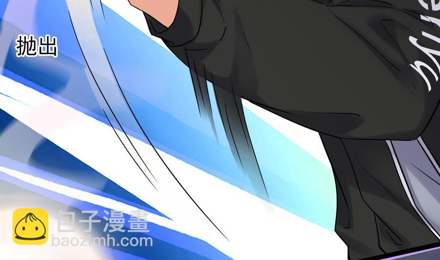 🍸傀奇开发商 第194话 神秘的贵宾？ 第7页