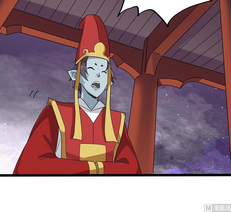 🍸傀奇开发商 第196话 故意刁难 第18页