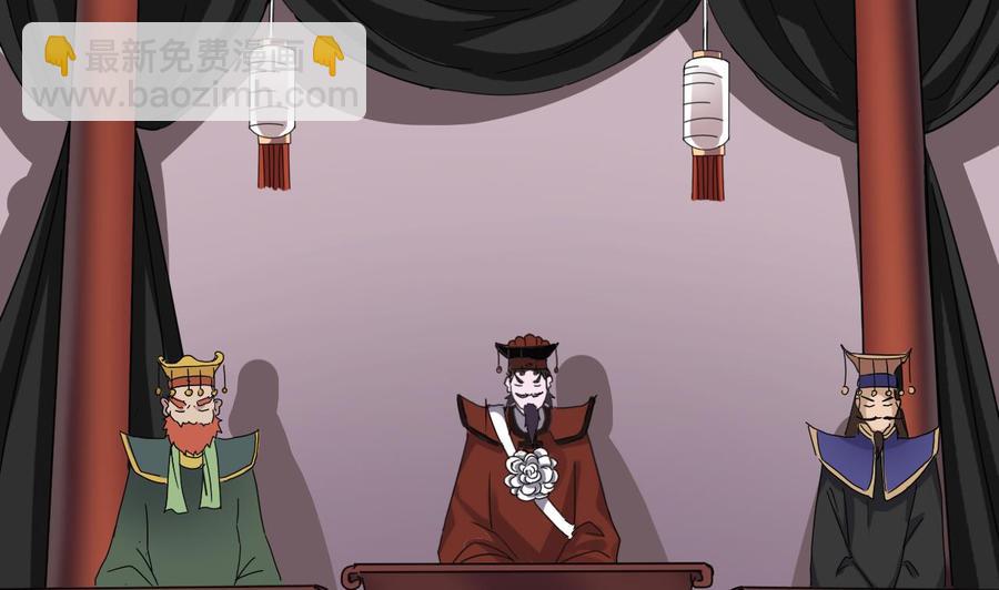 🍸傀奇开发商 第196话 故意刁难 第26页