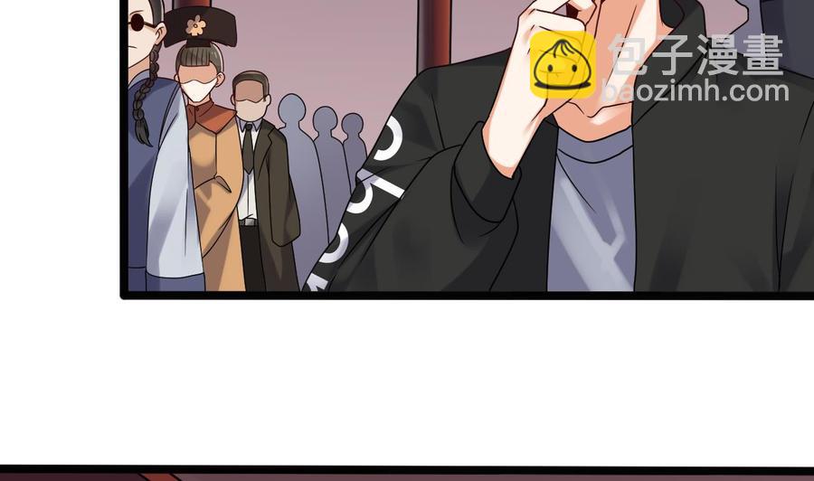 🍸傀奇开发商 第196话 故意刁难 第35页