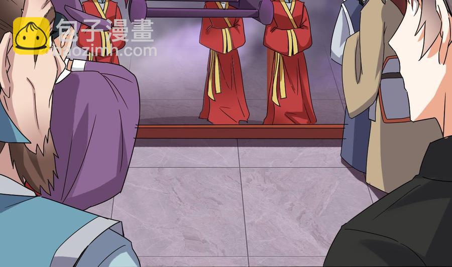 🍸傀奇开发商 第196话 故意刁难 第7页