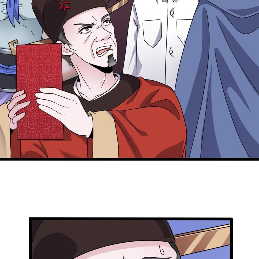 🍸傀奇开发商 第198话 步步紧逼 第17页