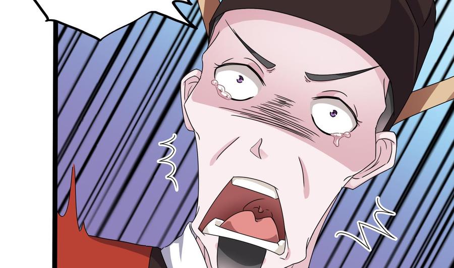 🍸傀奇开发商 第198话 步步紧逼 第23页
