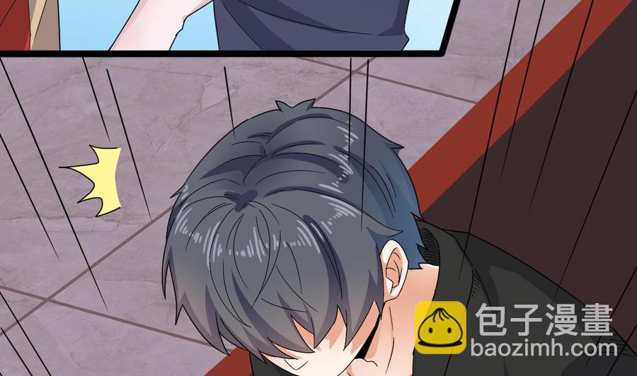 🍸傀奇开发商 第198话 步步紧逼 第38页