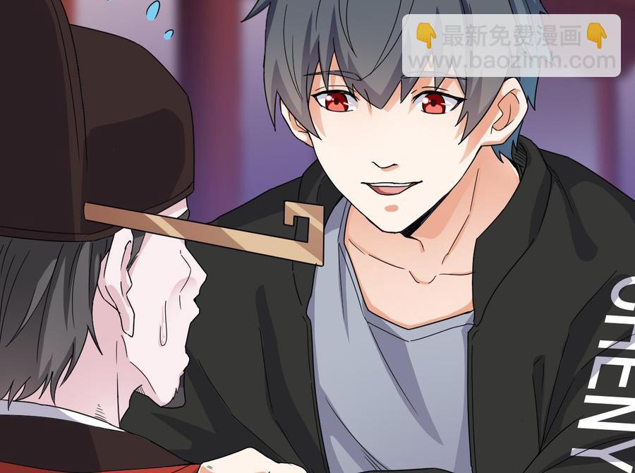 🍸傀奇开发商 第198话 步步紧逼 第47页