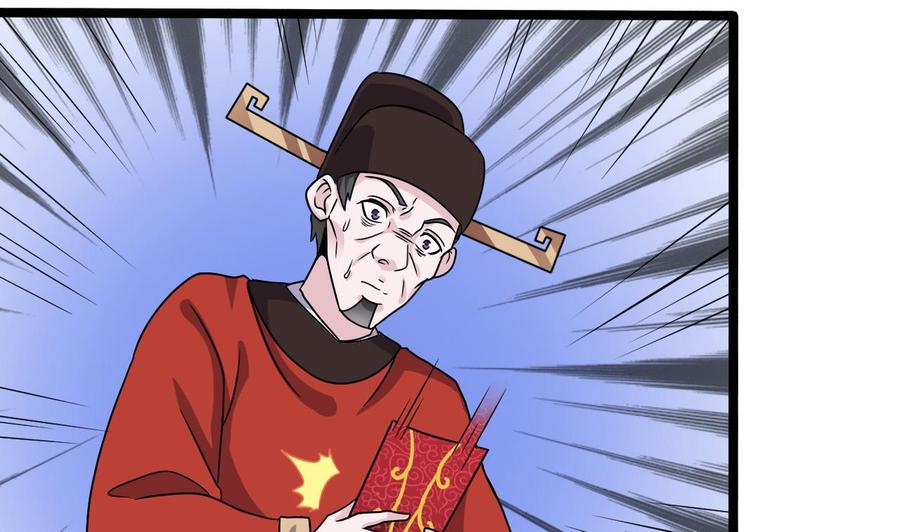 🍸傀奇开发商 第198话 步步紧逼 第8页