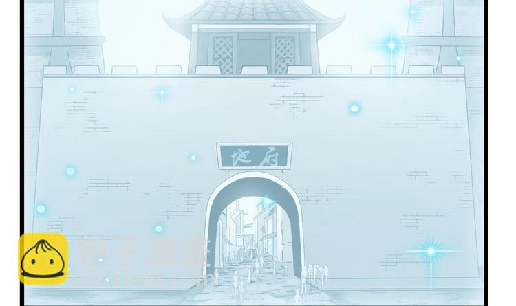 🍸傀奇开发商 第20话 拯救莫诗瑶 第10页