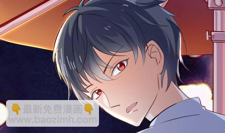 🍸傀奇开发商 第20话 拯救莫诗瑶 第17页