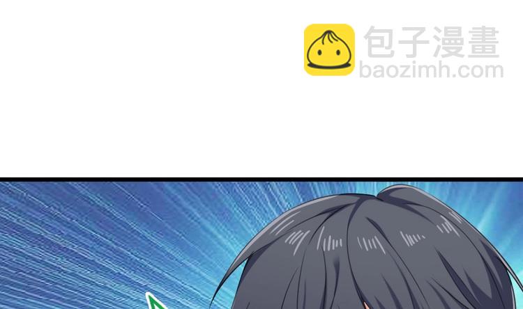 🍸傀奇开发商 第20话 拯救莫诗瑶 第20页