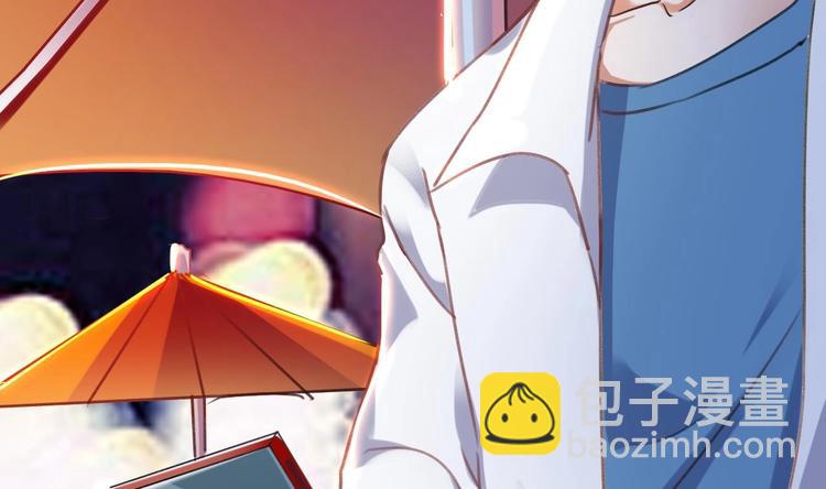 🍸傀奇开发商 第20话 拯救莫诗瑶 第24页