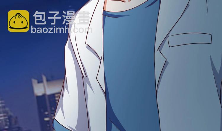 🍸傀奇开发商 第20话 拯救莫诗瑶 第38页