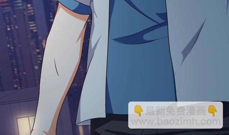 🍸傀奇开发商 第20话 拯救莫诗瑶 第39页