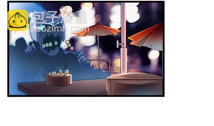 🍸傀奇开发商 第20话 拯救莫诗瑶 第5页