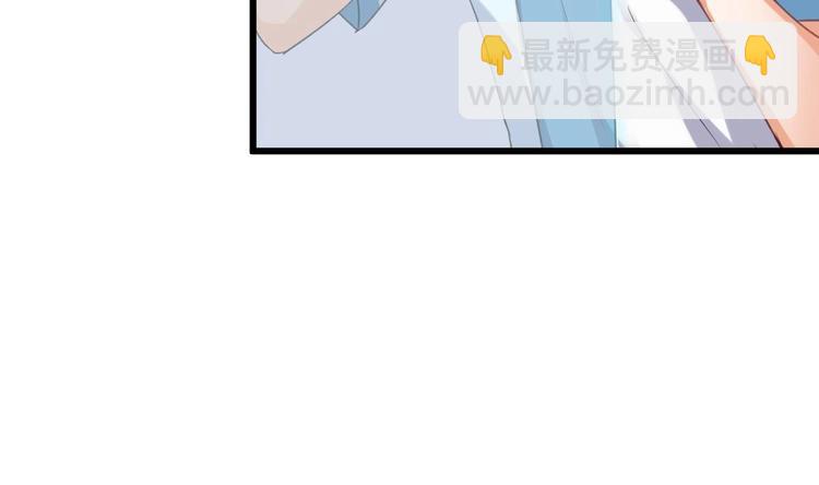 🍸傀奇开发商 第20话 拯救莫诗瑶 第8页