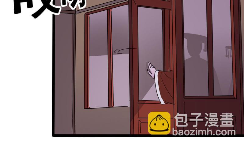 🍸傀奇开发商 第200话 冲突 第11页