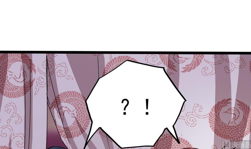 🍸傀奇开发商 第200话 冲突 第12页