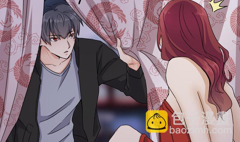 🍸傀奇开发商 第200话 冲突 第13页