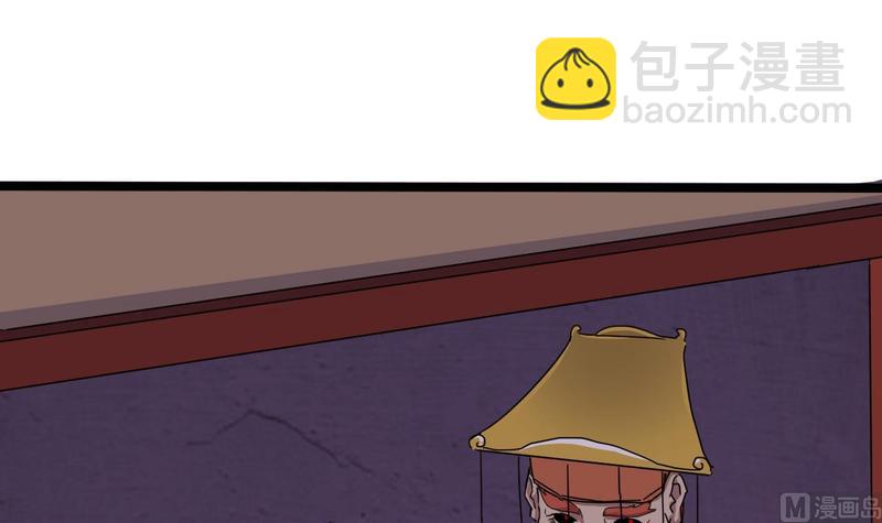 🍸傀奇开发商 第200话 冲突 第15页