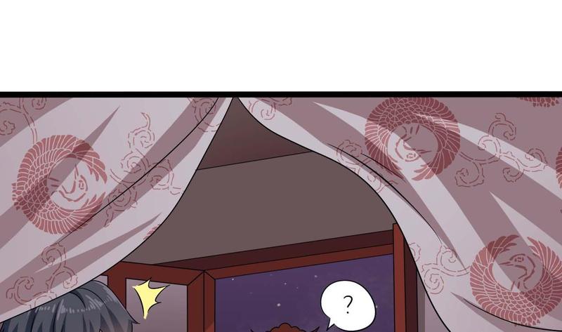 🍸傀奇开发商 第200话 冲突 第19页
