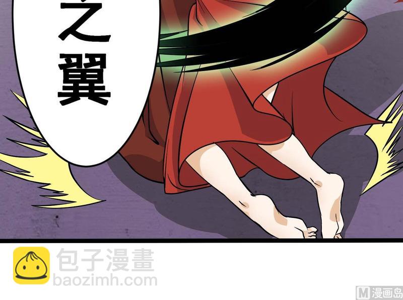 🍸傀奇开发商 第200话 冲突 第33页