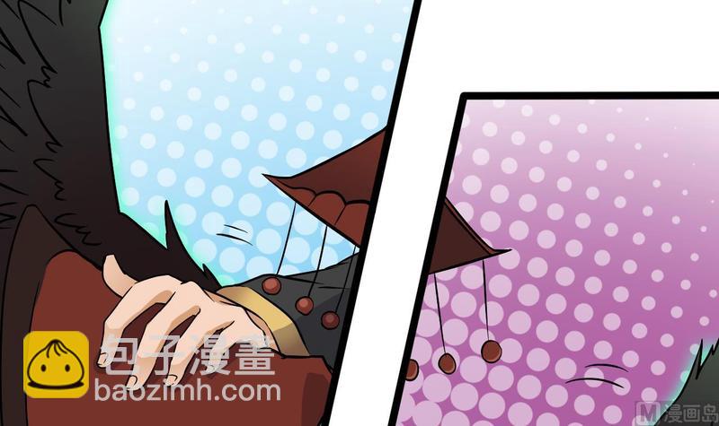 🍸傀奇开发商 第200话 冲突 第39页