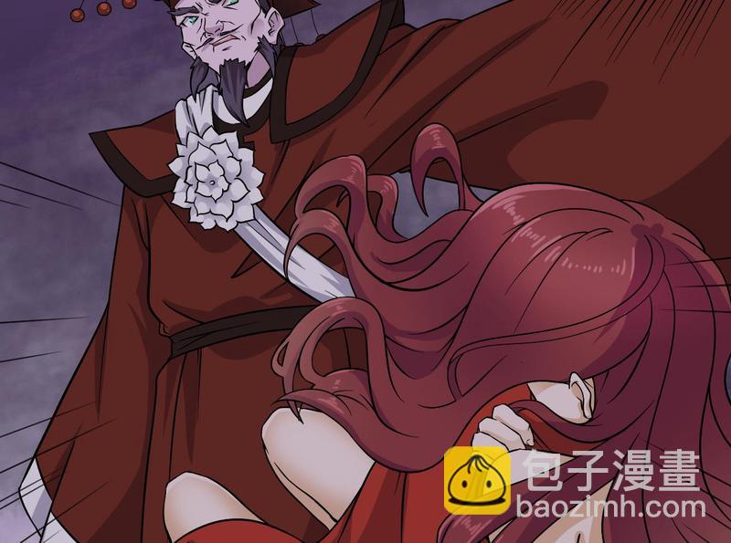 🍸傀奇开发商 第200话 冲突 第47页