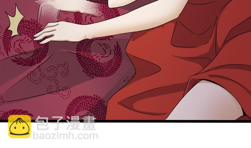 🍸傀奇开发商 第200话 冲突 第7页