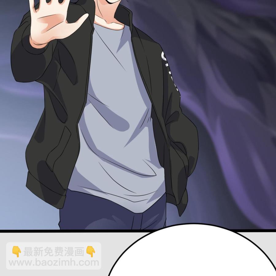 🍸傀奇开发商 第204话 姚兵的选择 第16页