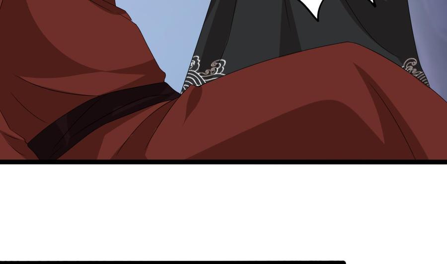 🍸傀奇开发商 第204话 姚兵的选择 第26页
