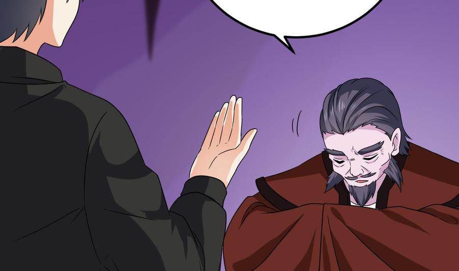 🍸傀奇开发商 第204话 姚兵的选择 第40页