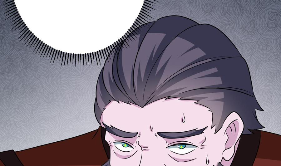 🍸傀奇开发商 第204话 姚兵的选择 第43页