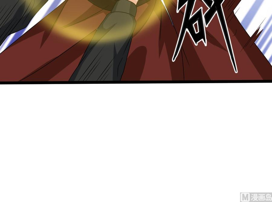 🍸傀奇开发商 第204话 姚兵的选择 第48页