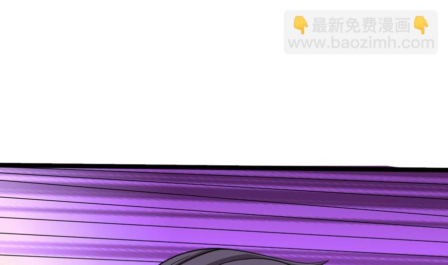 🍸傀奇开发商 第204话 姚兵的选择 第49页