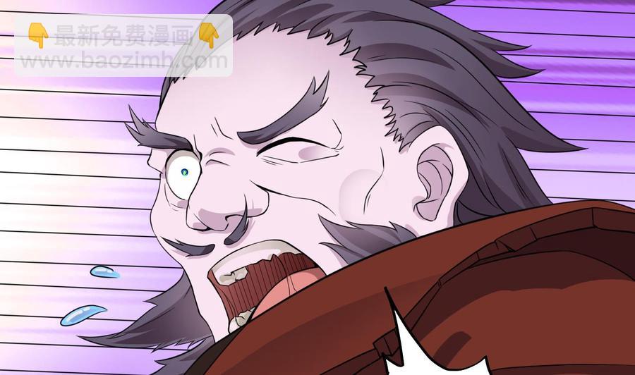 🍸傀奇开发商 第204话 姚兵的选择 第50页