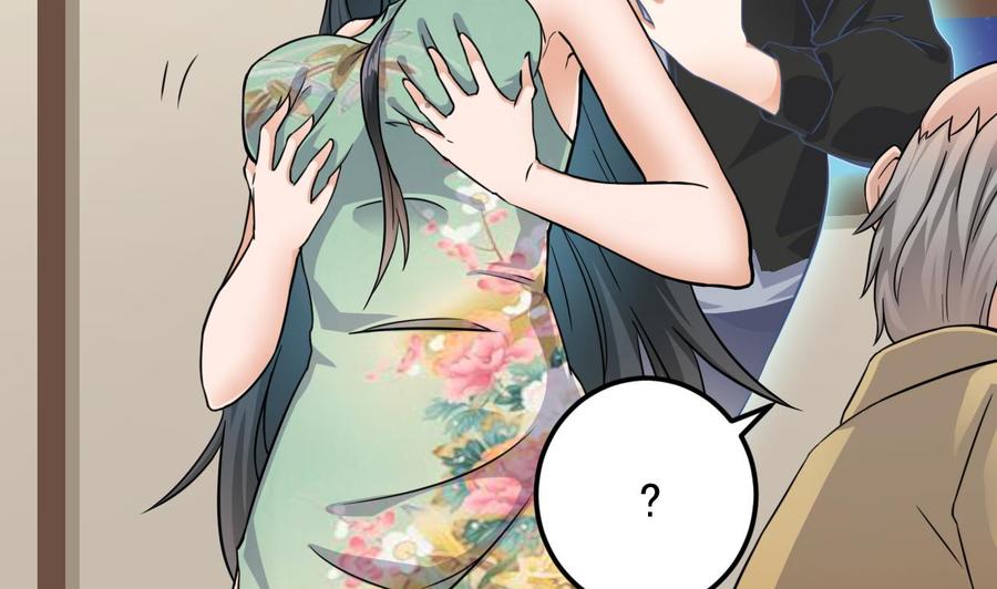 🍸傀奇开发商 第206话 上门找事！ 第11页